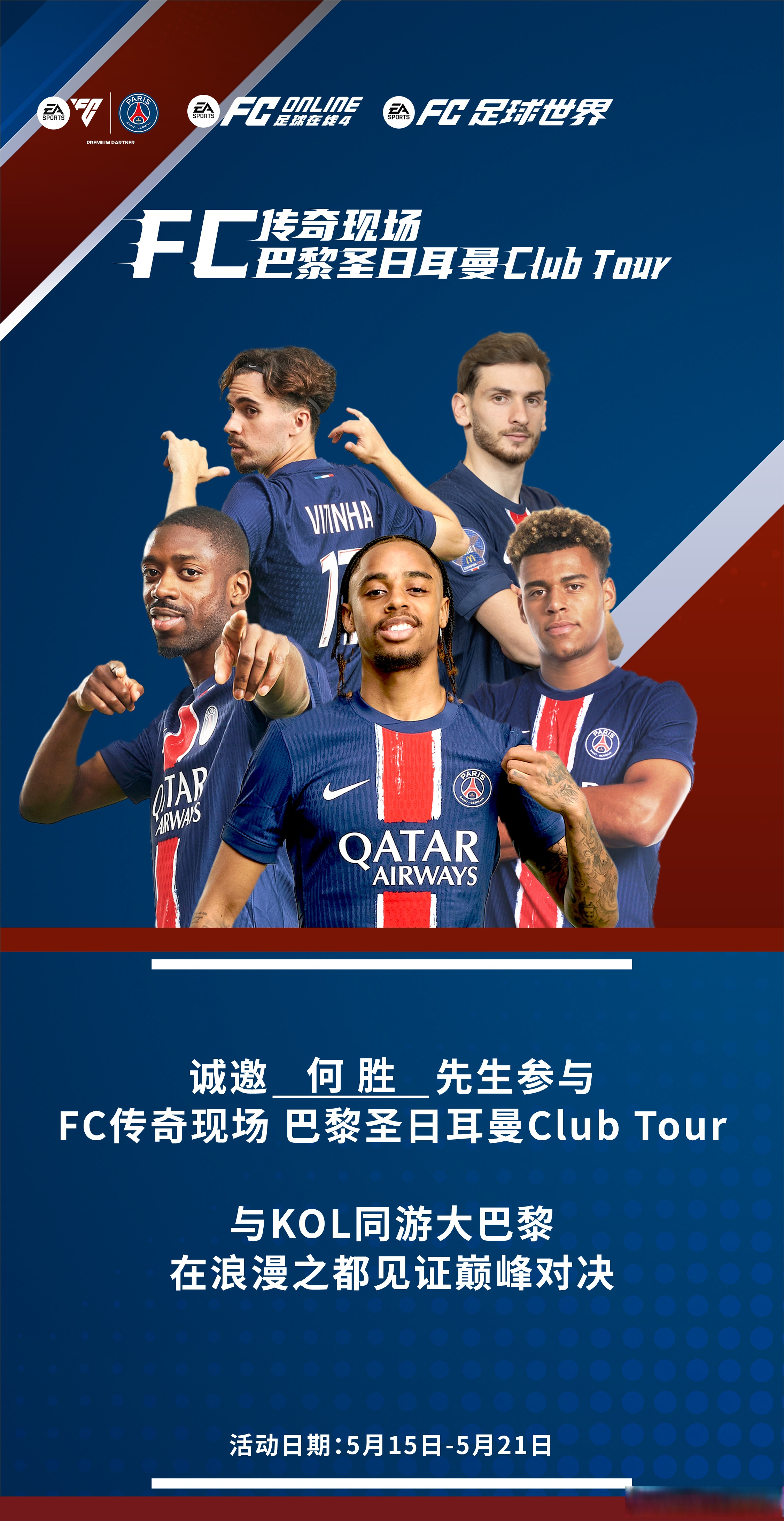 法国杯赛后再迎强敌，拜仁慕尼黑防线松动，主帅态度——态度坚定，控场能力受关注的简单介绍BOB体育