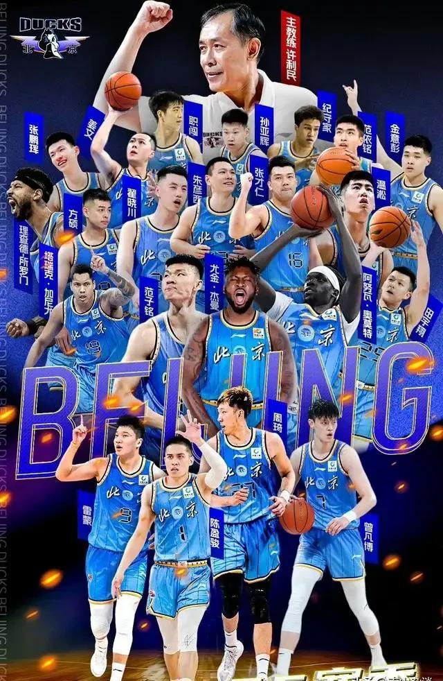 关于CBA常规赛赛程吃紧,北京首钢今晚豪取连胜,信心回归,赛程密集仍需轮换的信息BOB体育